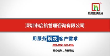 北京ICTI認(rèn)證咨詢公司啟航淺談ICTI驗(yàn)廠程序及信息咨詢服務(wù)