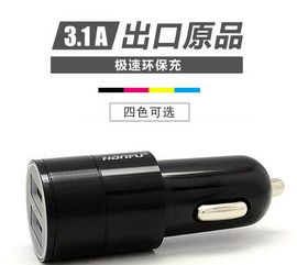 東莞車(chē)載產(chǎn)品交易新趨勢(shì) GPS衛(wèi)星定位與二手車(chē)載用品市場(chǎng)解析