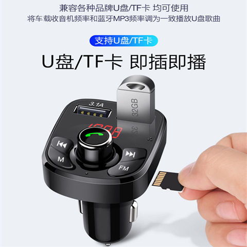車用便捷GPS 融合MP3播放、藍(lán)牙免提、雙USB快充的一體化車載解決方案